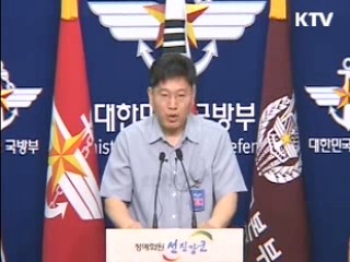 국가보훈의식 지난해보다 상승