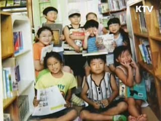 KTV로 보는 <위클리 공감> [정책공감]