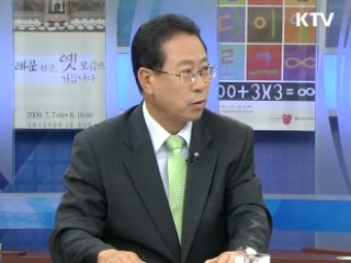 인감증명 전면 개편 - 종이 인감증면서가 사라진다 [정책&이슈]