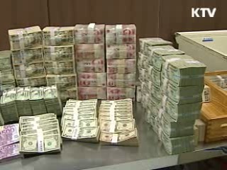 경상수지 6개월 연속 흑자