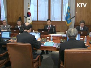 이 대통령 "발상의 전환 필요"