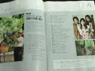 KTV로 보는 <위클리 공감> [정책공감]