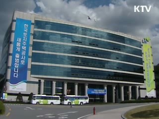 공기업 선진화 첫걸음 '성큼'