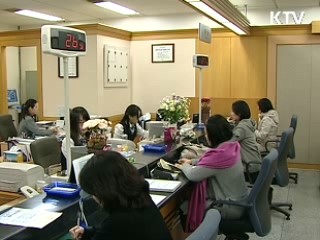 취약계층 생계비 대부 지원 확대