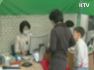 만성질환자 예방접종 안내문 발송