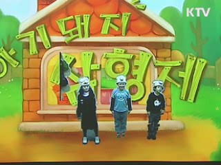 가상현실 동화구연 체험관 개관