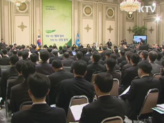 이 대통령 "법질서 확립돼야 국격 향상"