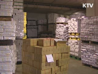 최빈개도국 무관세 특혜품목 확대