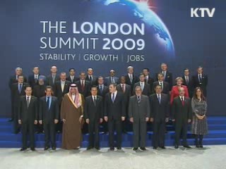 글로벌 외교로 성숙한 세계국가 달성