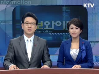 정보와이드 6 (165회)