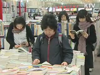 국민 독서문화 증진사업 전개