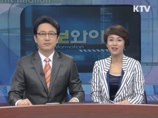 정보와이드 6 (186회)