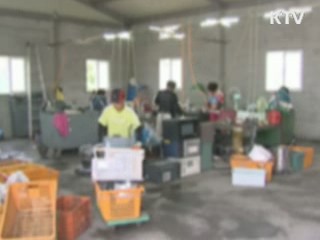 저소득층 자립 지원 '희망키움통장사업' 실시