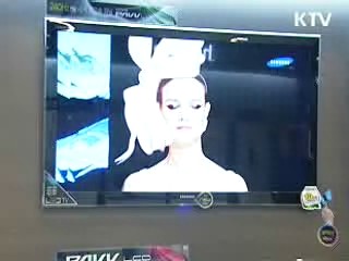 10만 원대 디지털TV 공급