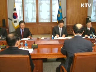 이 대통령 "반대 목소리에도 귀 기울여야"