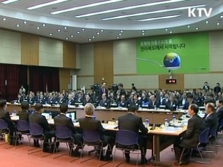 이 대통령 "산업단지 땅값 낮추겠다"