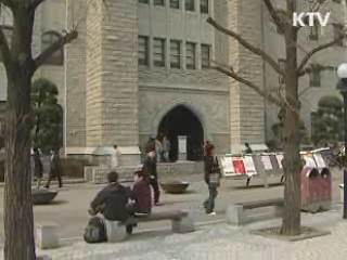 1학기 대학생 학자금 대출 15% 증가