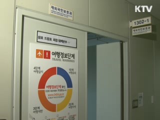 충무공이순신함, 소말리아 해적 추적 성공