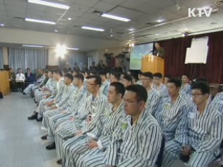 천안함 사건, 밤 9시 22분 재확인