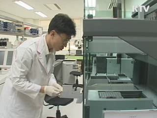 2014년까지 국내생산 백신 9종으로 확대