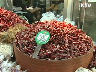 "FTA 추진 위해 산관학 연구 조속 종결"