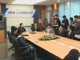 KTV로 보는 <위클리 공감> [정책공감]