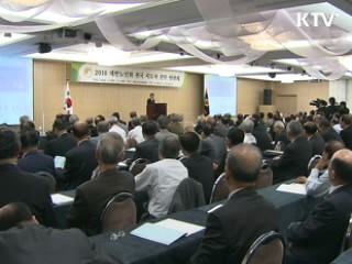 정 총리 "희망근로사업 확대 추진"