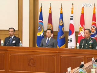 천안함 사건이후 안보의식 재점검