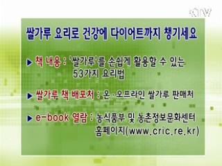 톡!톡! 정책정보