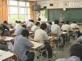 EBS-수능 연계 강화···수능 땐 연계율 70%