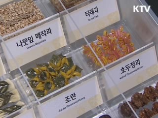 정부, 원산지 표시 품목 대폭 확대