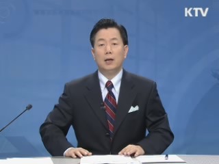 정책 포커스 (411회)