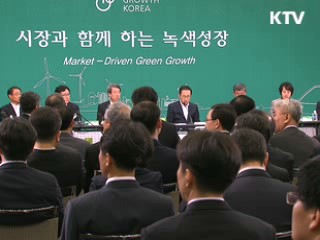 30대 그룹, 녹색분야에 3년간 22조4천억원 투자