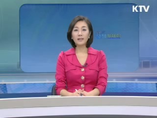 출발 정책 투데이 (337회)