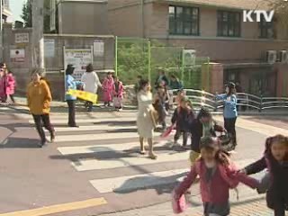 아동성폭력 예방 '아동안전지도' 만든다