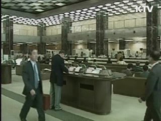 서울 G20서 '글로벌 금융안전망' 구축