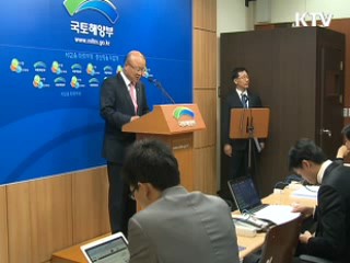 서울 G20 기간 자동차 2부제 시행