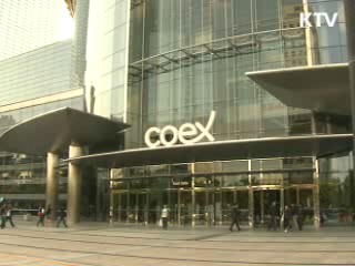 서울 G20 눈앞, 막바지 준비 총력