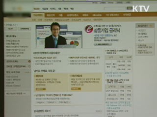 저신용층 대상 예금가입 강요 규제