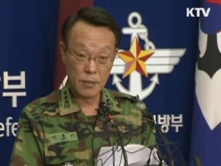 한미, 대북감시태세 워치콘 한단계 격상