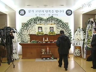 민간인 희생자 분향소 조문행렬 이어져