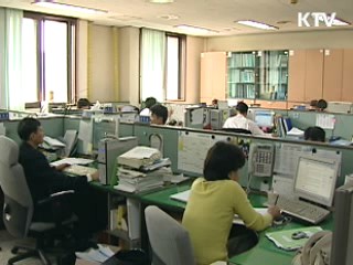 국가표준 기본 방향, 국민 실생활 개선