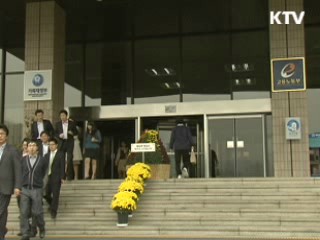 산재보험 급여 하루 최대 15만 9천원 지급