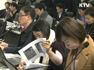 기초학력미달 학생, 2년 연속 감소