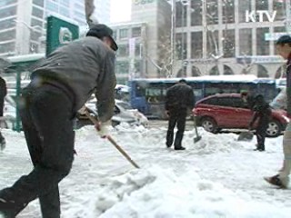 폭설시 교통통제 강화