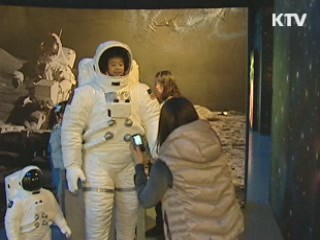 "전국 과학관에서 창의력 키워 보세요"