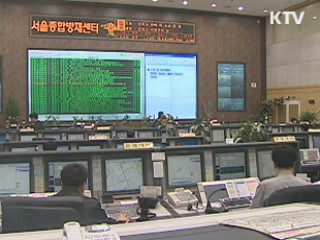 법무·행정 새해 이렇게 달라집니다