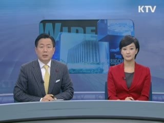 정책 와이드 (67회)