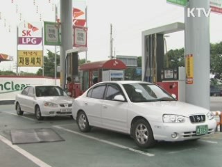 이 대통령 "기름값 적정한 지 검토해야"