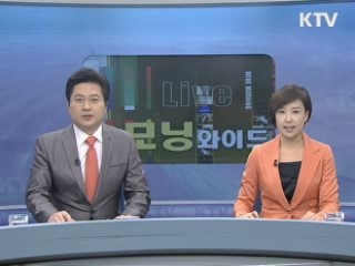 모닝 와이드 (68회)